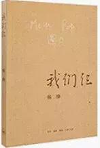 央视推荐100本必读书单初中,初中生必读180本书单