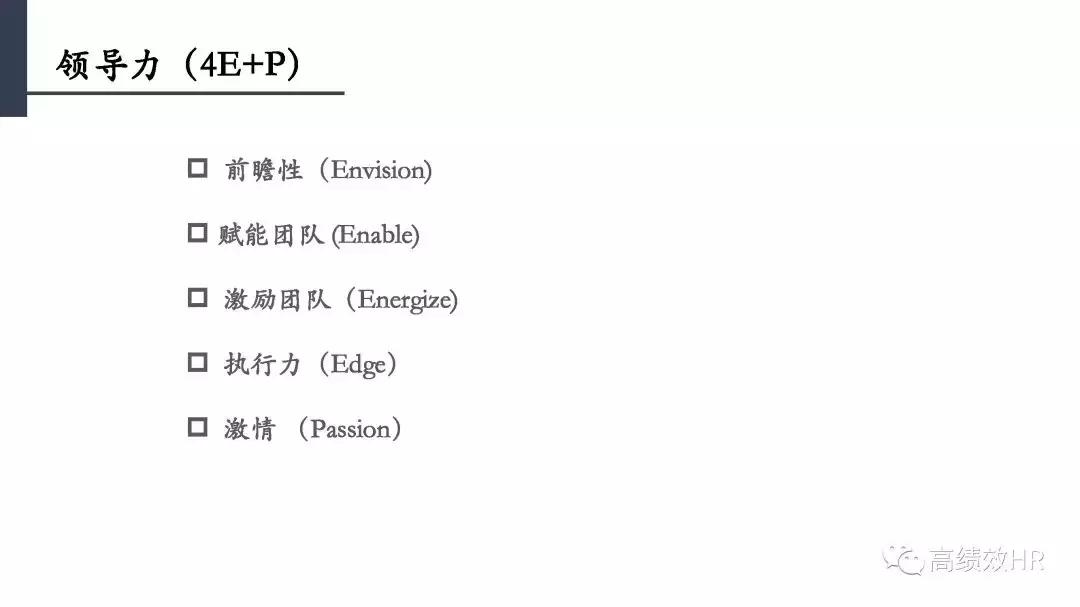 od缁勭粐鏁堣兘鎻愬崌妯″瀷,缁勭粐鏁堣兘鎶ヨ〃澶у叏