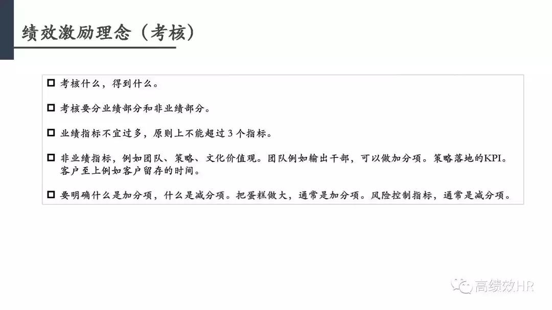 od缁勭粐鏁堣兘鎻愬崌妯″瀷,缁勭粐鏁堣兘鎶ヨ〃澶у叏