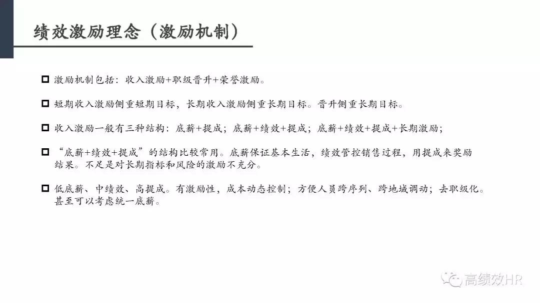 od缁勭粐鏁堣兘鎻愬崌妯″瀷,缁勭粐鏁堣兘鎶ヨ〃澶у叏