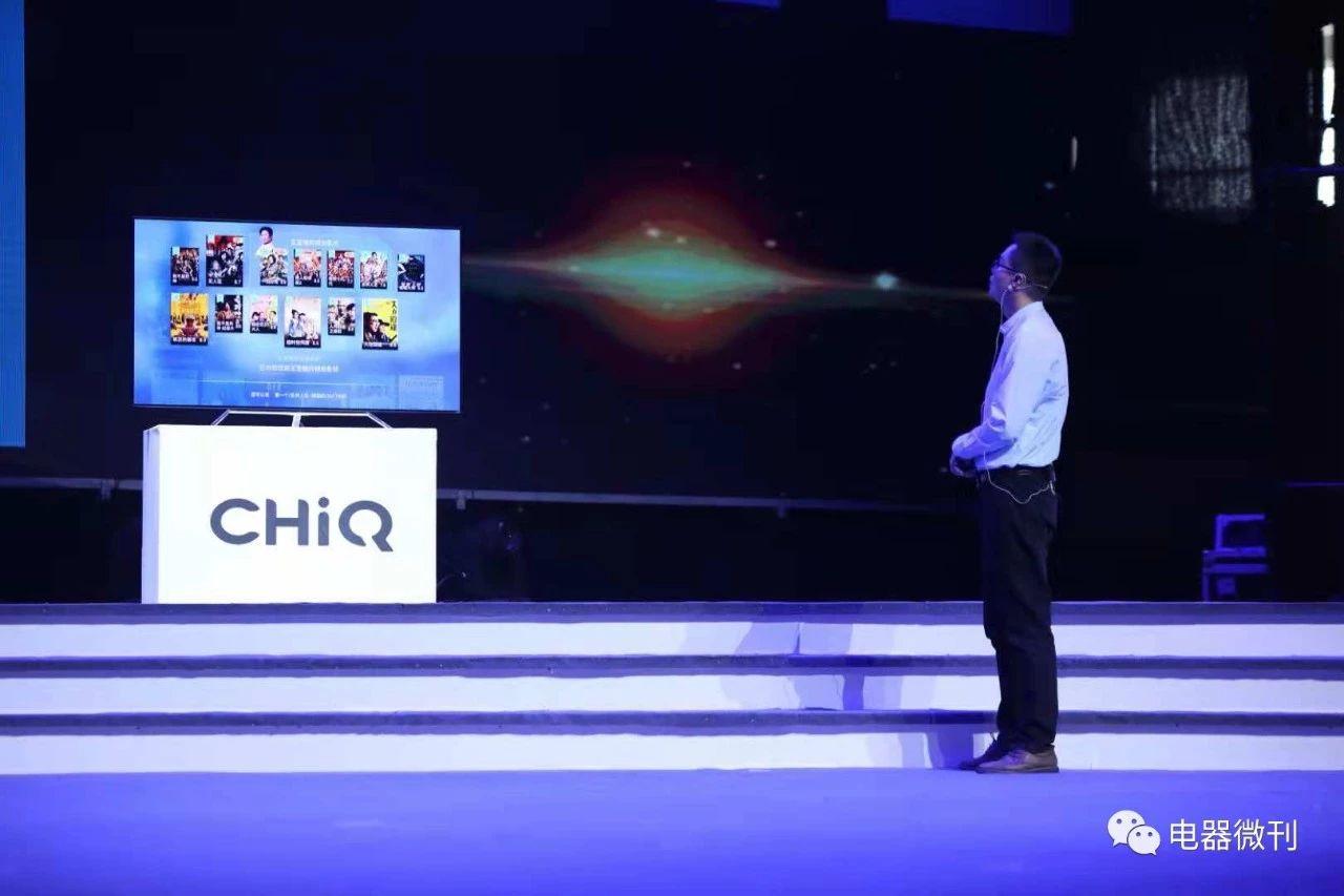 长虹重大变革实施之年,长虹七周年典庆