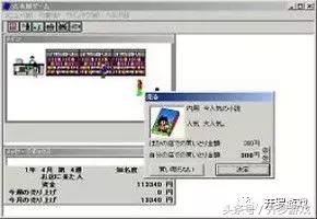 谢谢你玩我的游戏图片,谢谢你玩我的游戏原句