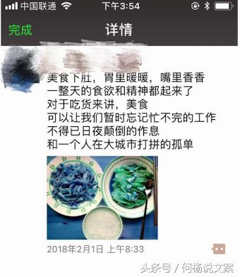 水果微商朋友圈文案攻略,微商朋友圈文案素材怎么写