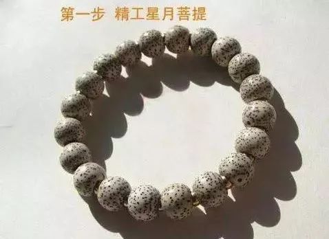 星月菩提用手盘还是戴手套盘,星月菩提干手盘好还是汗手盘好呢