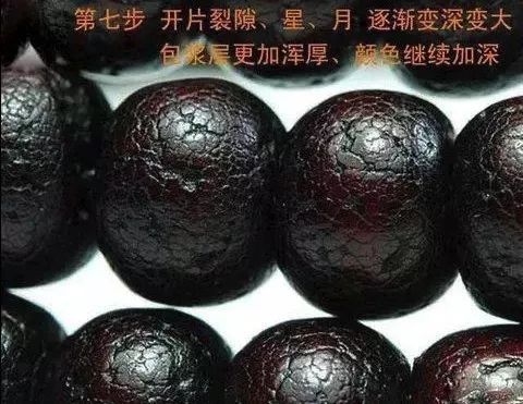 星月菩提用手盘还是戴手套盘,星月菩提干手盘好还是汗手盘好呢