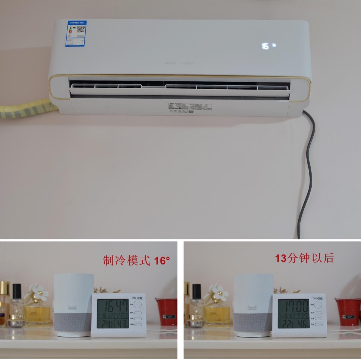 奥克斯空调天猫精灵合作款,奥克斯天猫精灵柜式空调多少钱