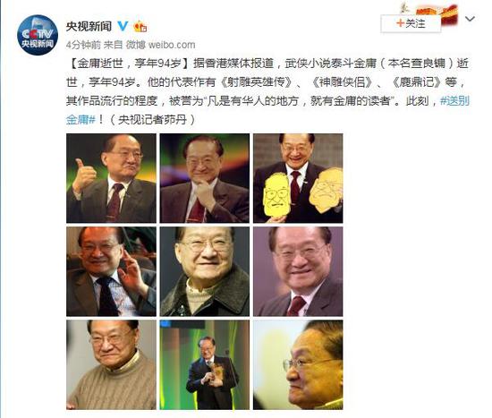 金庸最爱武汉三鲜豆皮,金庸小说十大绝世美食