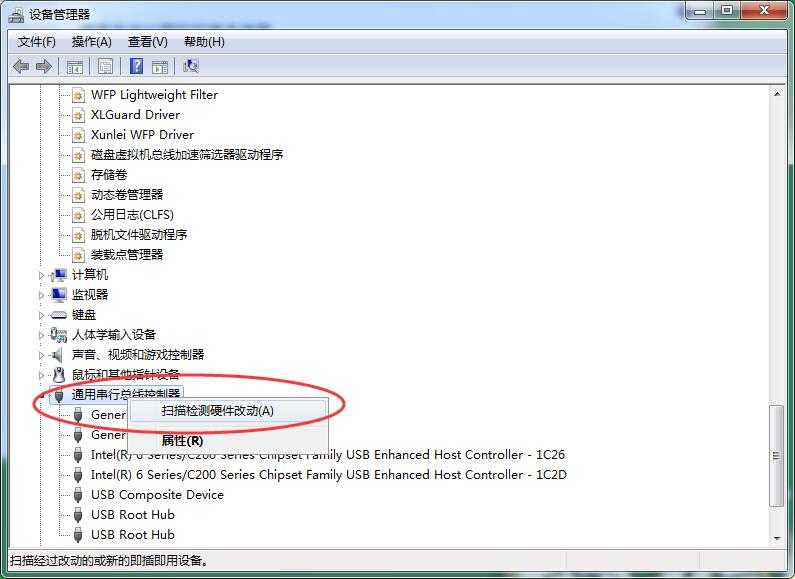 笔记本电脑usb无法识别移动硬盘,u盘插电脑显示无法识别usb设备