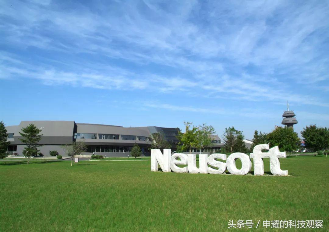 东软慧聚：赋能企业数字化转型，树立智能制造新标杆