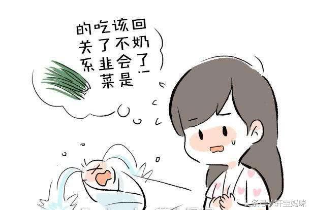 回奶的食物有哪些哺乳妈妈应禁吃,喂母乳哪些食物容易导致回奶