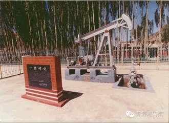 玉门老市区石化园区,玉门老市区油城