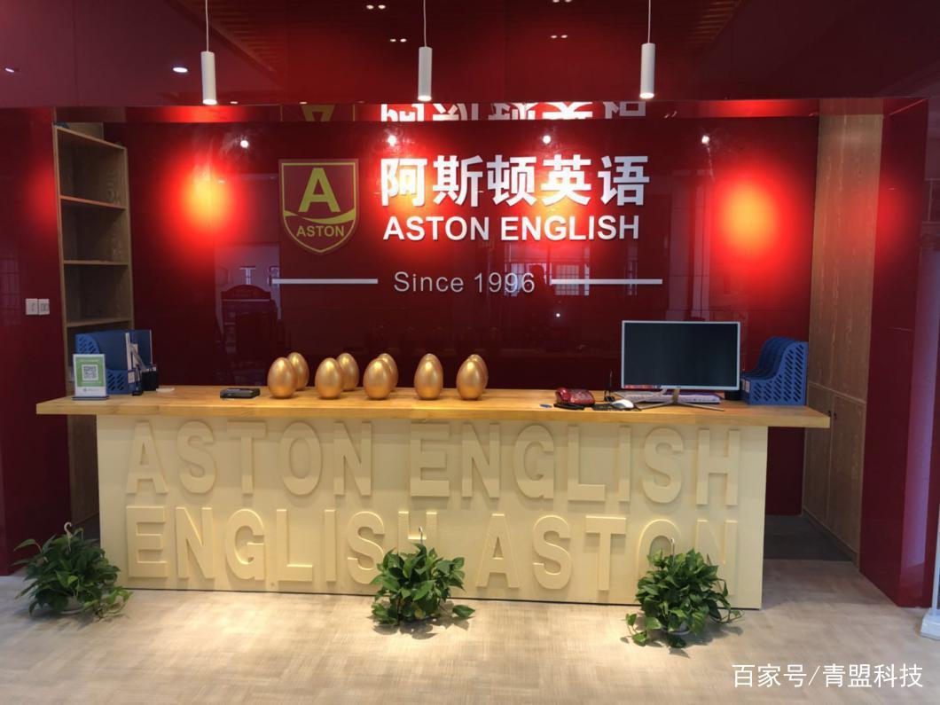 少儿英语培训品牌加盟招商,少儿英语机构加盟项目