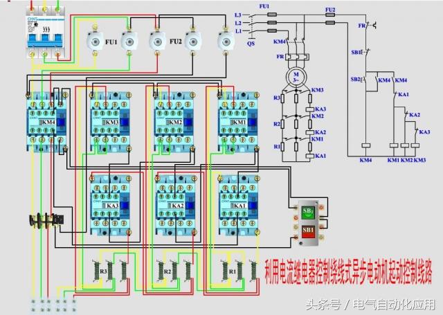 电力拖动控制图讲解,电力拖动讲解视频