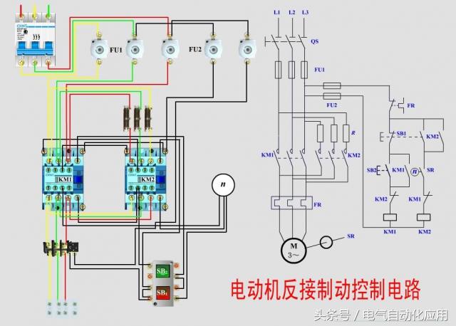 电力拖动控制图讲解,电力拖动讲解视频