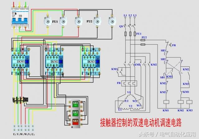 电力拖动控制图讲解,电力拖动讲解视频