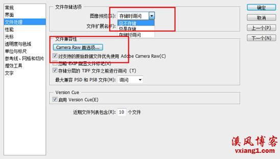 photoshop保存不够清晰,photoshop保存的图片打不开