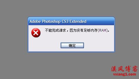 photoshop保存不够清晰,photoshop保存的图片打不开