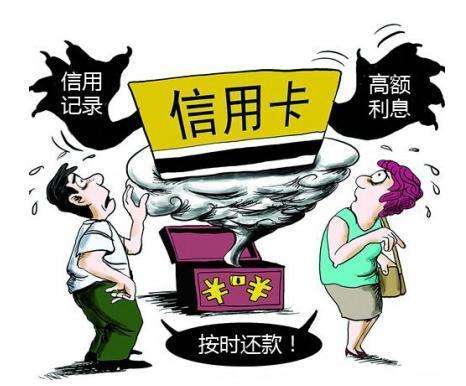 信用卡的专业术语有哪些,信用卡专业术语是什么