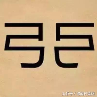 30个最简单的看图猜成语答案大全,看图猜成语10题猜对7是高智商