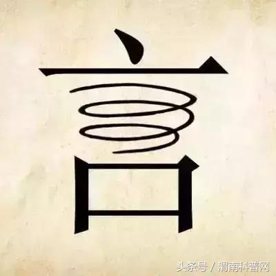 30个最简单的看图猜成语答案大全,看图猜成语10题猜对7是高智商