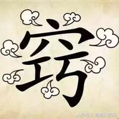 30个最简单的看图猜成语答案大全,看图猜成语10题猜对7是高智商