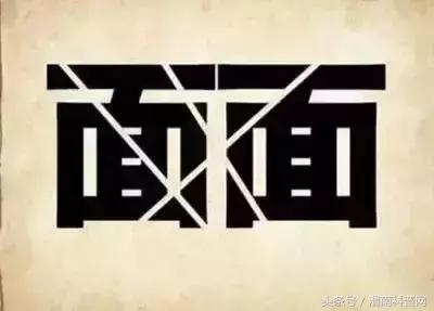 30个最简单的看图猜成语答案大全,看图猜成语10题猜对7是高智商