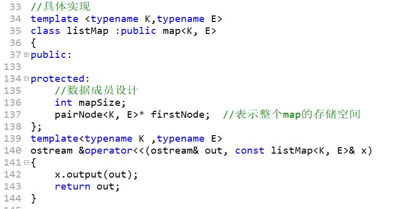 C++映射简单实现，有序链式结构存储，C++模板编程及运算符重载