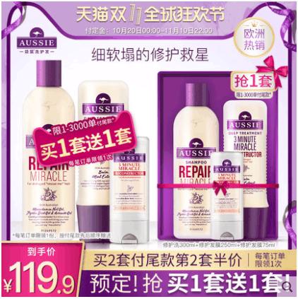 全网最全双11省钱攻略,双11省钱指南播放