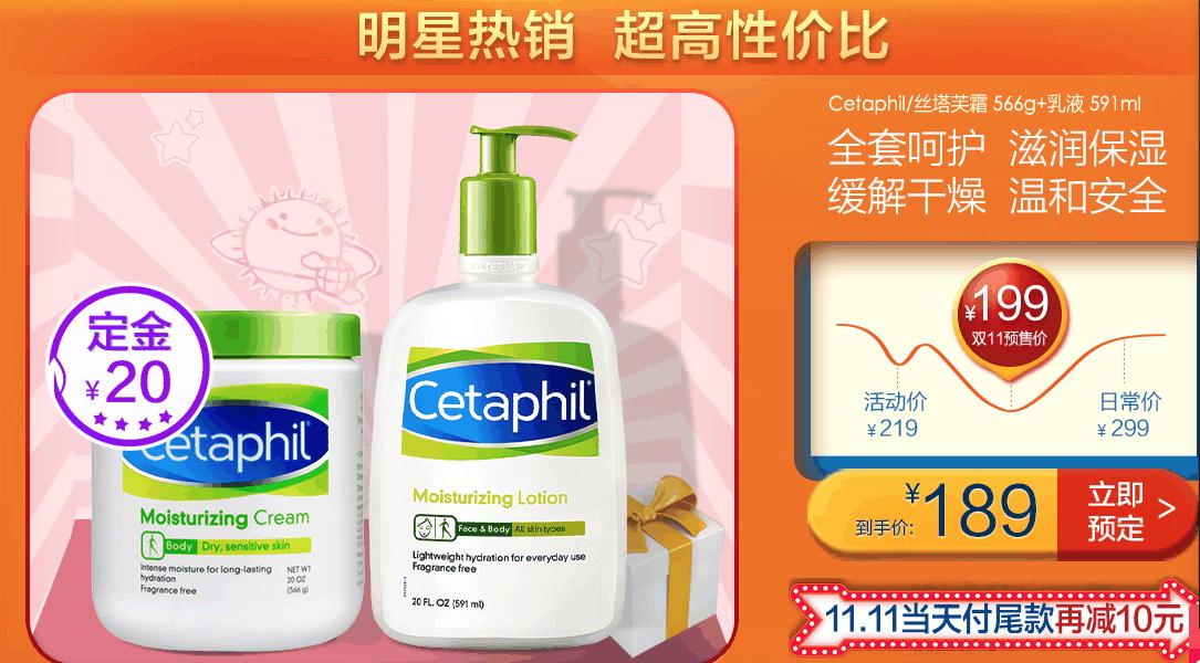 全网最全双11省钱攻略,双11省钱指南播放