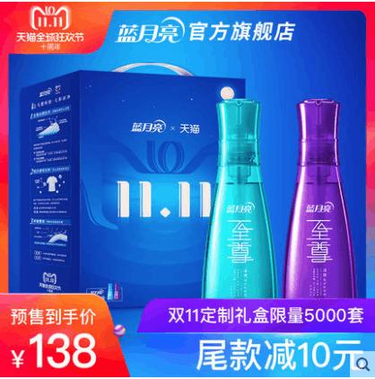 全网最全双11省钱攻略,双11省钱指南播放