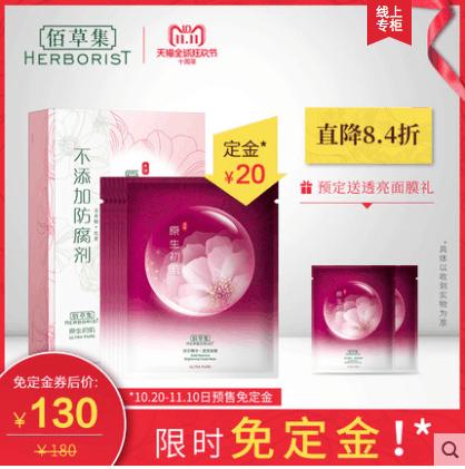 全网最全双11省钱攻略,双11省钱指南播放