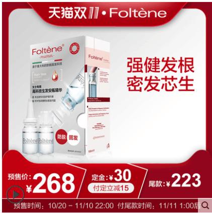 全网最全双11省钱攻略,双11省钱指南播放