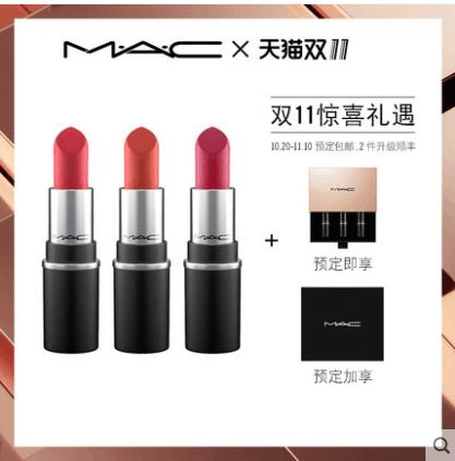 全网最全双11省钱攻略,双11省钱指南播放