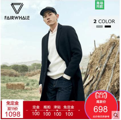 全网最全双11省钱攻略,双11省钱指南播放