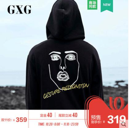 全网最全双11省钱攻略,双11省钱指南播放