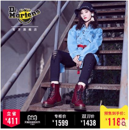 全网最全双11省钱攻略,双11省钱指南播放