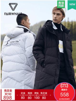 全网最全双11省钱攻略,双11省钱指南播放