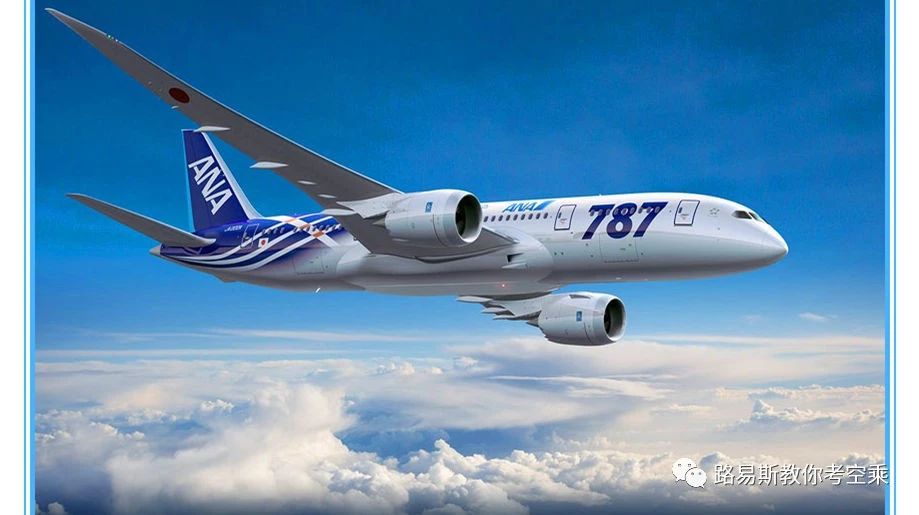 2018年11月全日空航空空乘招聘及面试录取经验分享