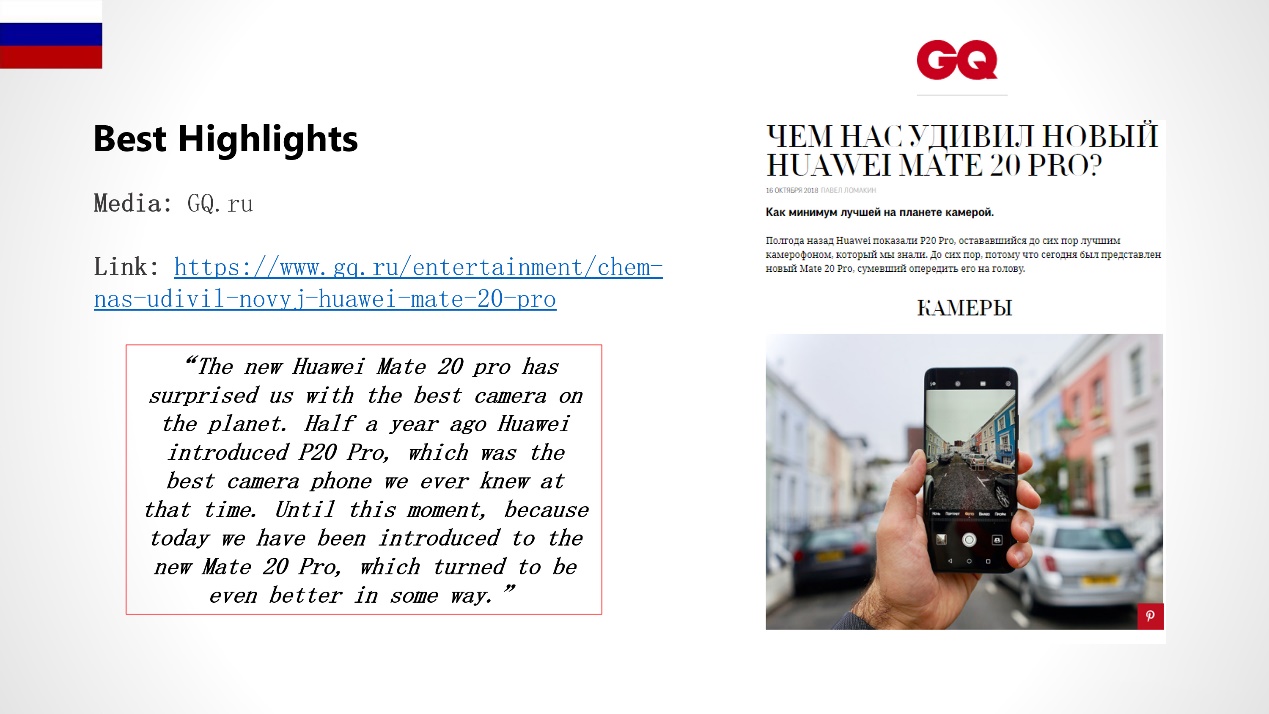 国外媒体评华为mate20,华为mate20国内外