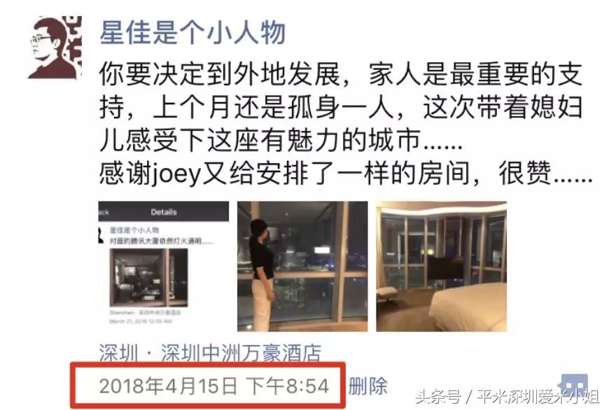 普通人买房你必须学习的:水库欧大和平米熊辉