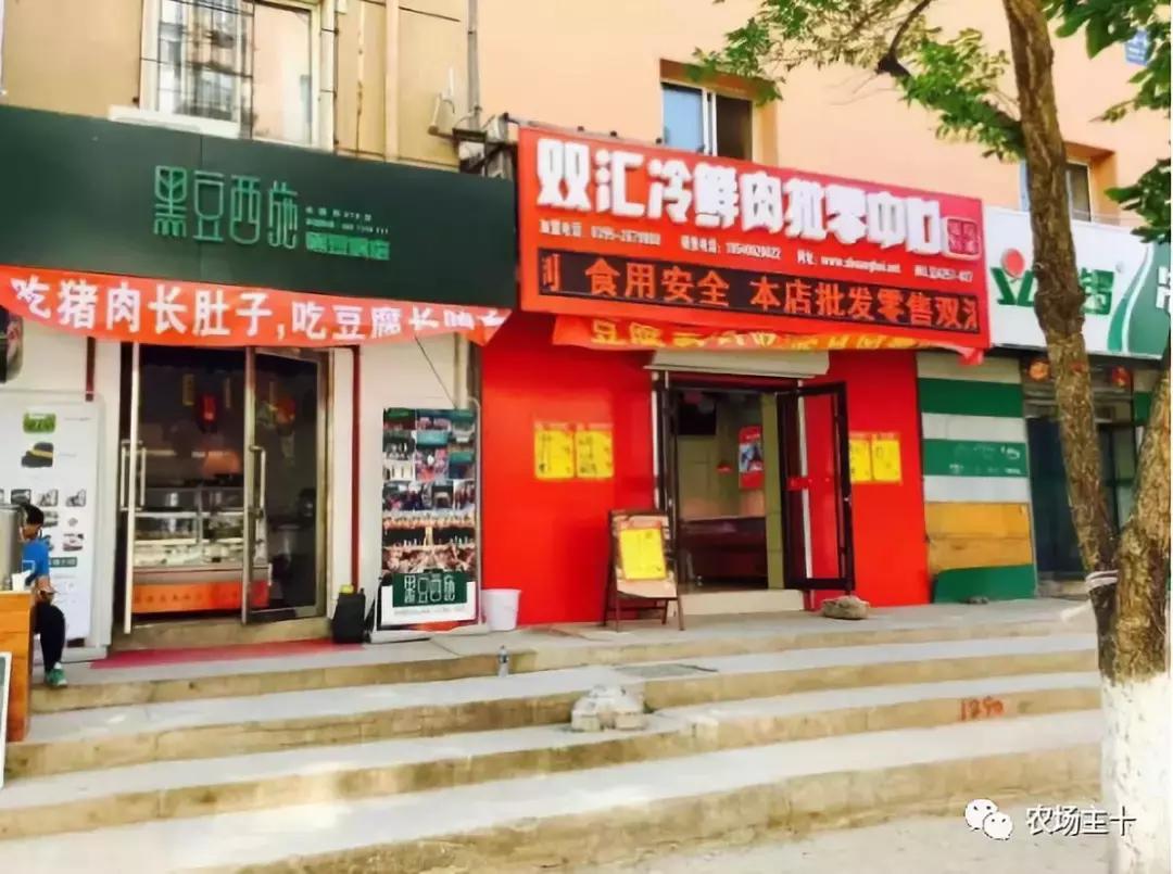 他用一块地做火2个产业,在冰葡萄田里把黑豆卖出4000万