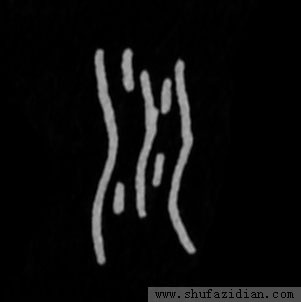 汉字密码大全视频教程,汉字密码福