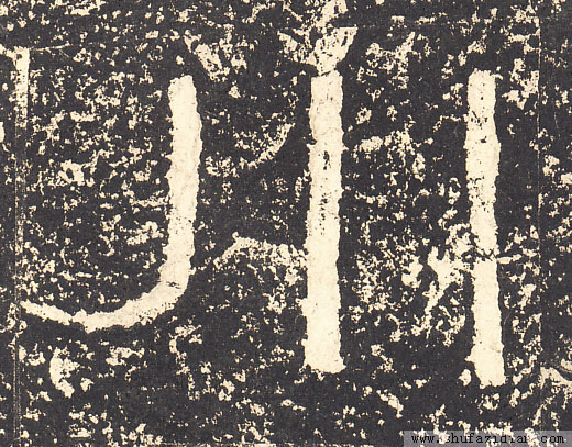 汉字密码大全视频教程,汉字密码福