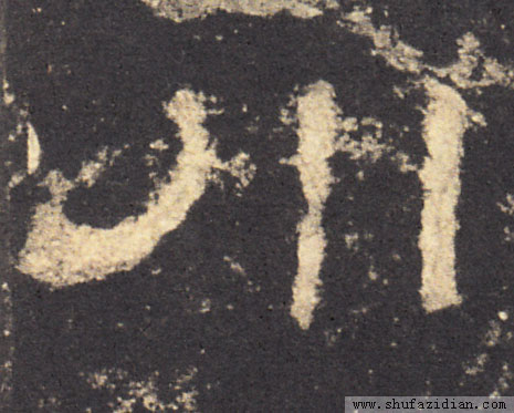 汉字密码大全视频教程,汉字密码福