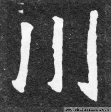 汉字密码大全视频教程,汉字密码福