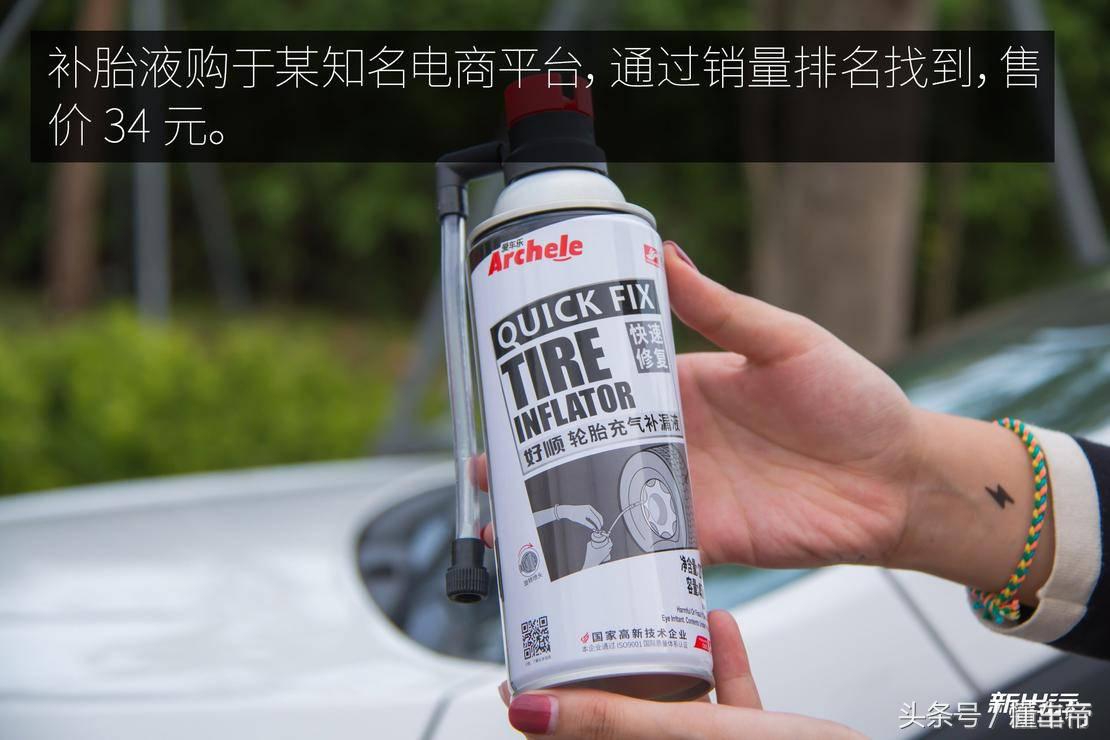 车胎扎了怎么补气,怎么往车胎里打补胎液