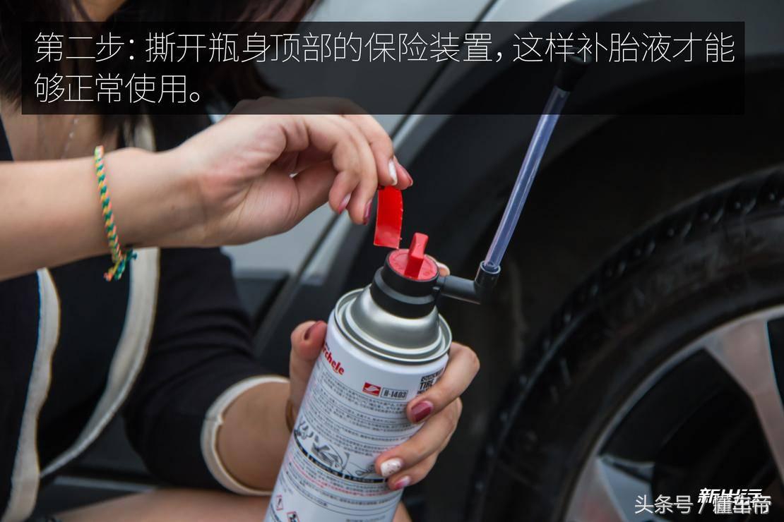 车胎扎了怎么补气,怎么往车胎里打补胎液