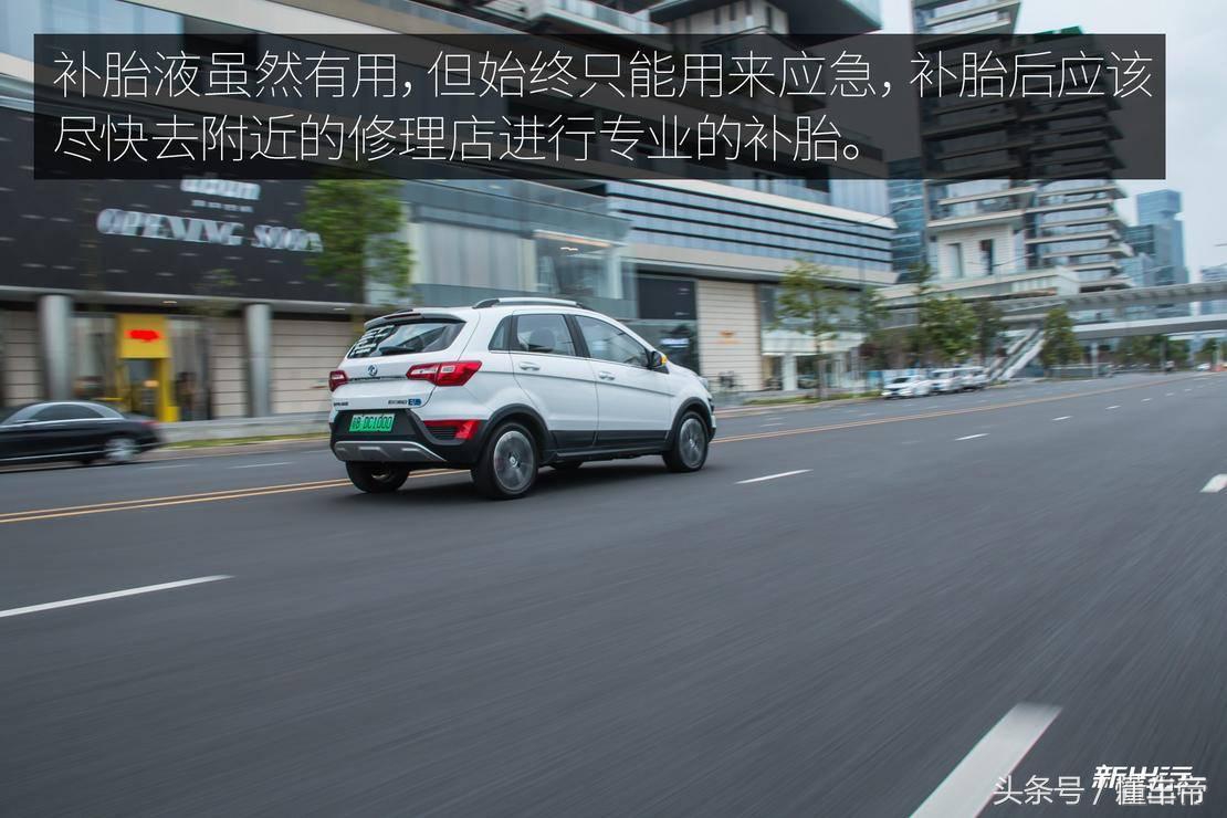 车胎扎了怎么补气,怎么往车胎里打补胎液