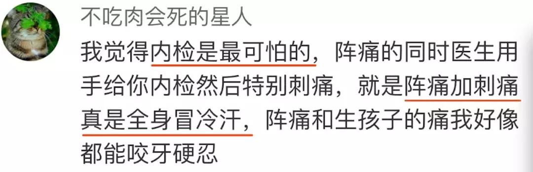 所有人都劝你生孩子，却没人敢告诉你这些不为人知的秘密……