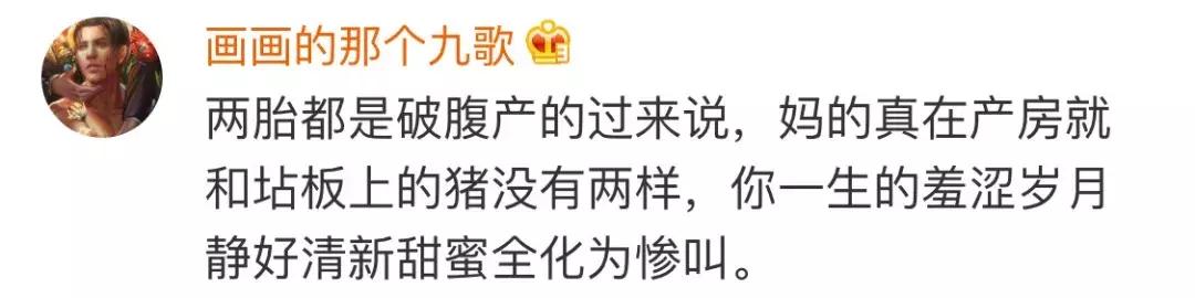 所有人都劝你生孩子，却没人敢告诉你这些不为人知的秘密……